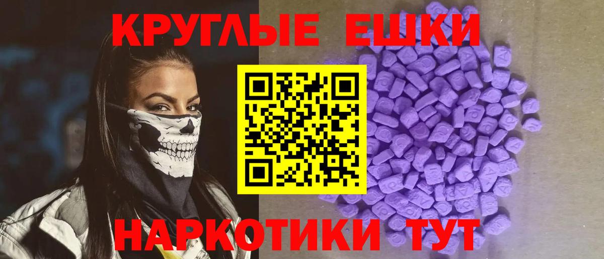 Ecstasy ешки  ЭКСТАЗИ  ЭКСТАЗИ DUBAI  магазин продажи   Вход с VPN  Ликино-Дулёво 