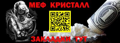 МДМА Жуковский