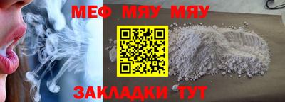 МДМА Жуковский