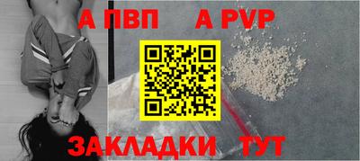 герыч Заволжье
