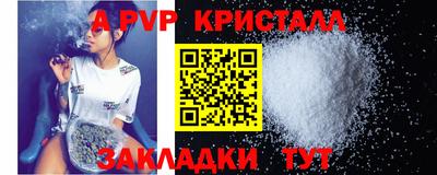 герыч Заволжье