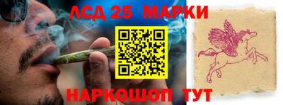 герыч Заволжье