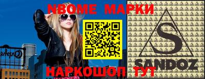 МДМА Жуковский