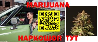 гашиш Заводоуковск