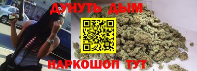 МДМА Жуковский
