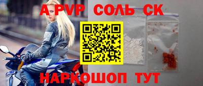 герыч Заволжье
