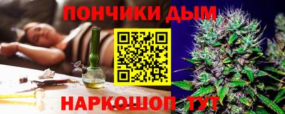 МДМА Жуковский