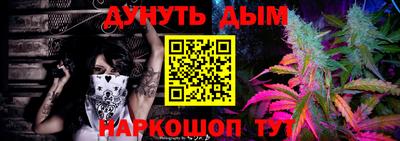 МДМА Жуковский