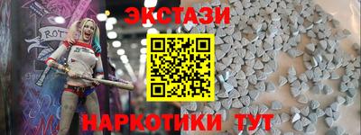 МДМА Жуковский