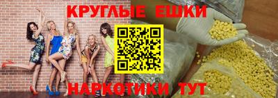 МДМА Жуковский