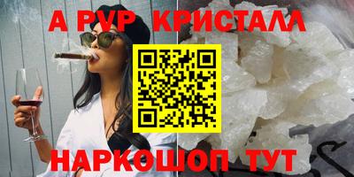 герыч Заволжье
