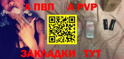 экстази Ипатово