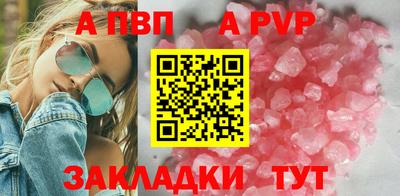 МДМА Жуковский