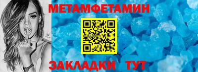 МДМА Жуковский