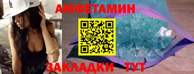 МДМА Жуковский
