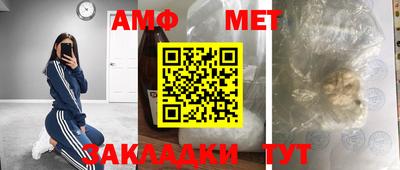 гашиш Заводоуковск