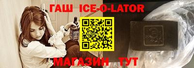 герыч Заволжье