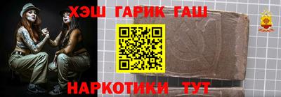 МДМА Жуковский