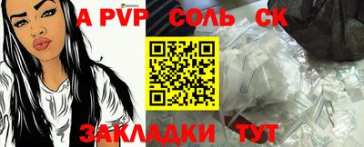 МДМА Жуковский