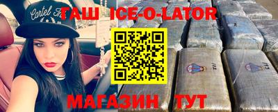 гашиш Заводоуковск