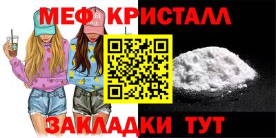МДМА Жуковский