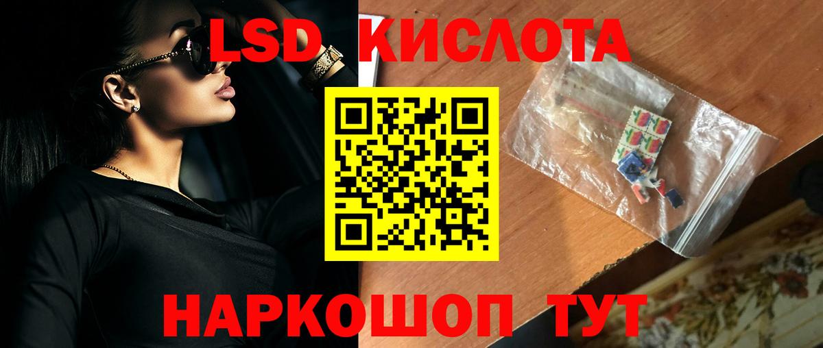 ЛСД экстази ecstasy  Лсд 25 экстази ecstasy  Ликино-Дулёво  Вход с VPN 