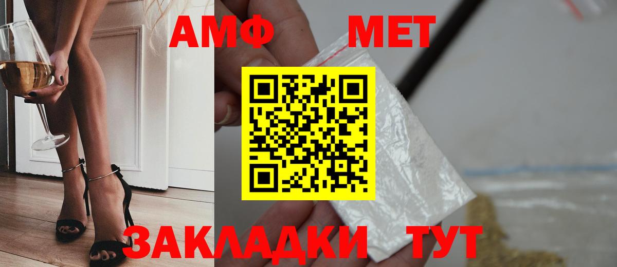 Бошки Шишки  Лсд 25  Ликино-Дулёво  COCAIN  Меф МЯУ МЯУ кристаллы  АМФ кристаллы  Гашиш  МЕФ  Вход с VPN  ГАШ 
