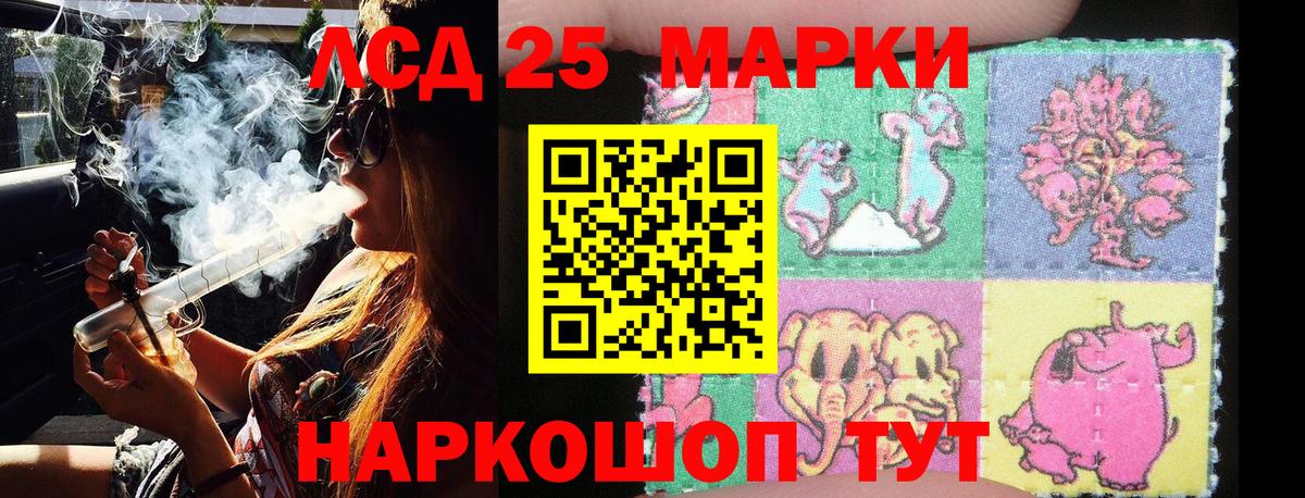 Марки N-bome  Марки NBOMe 1,8мг  Ликино-Дулёво  Вход с VPN  Марки NBOMe 1,8мг 