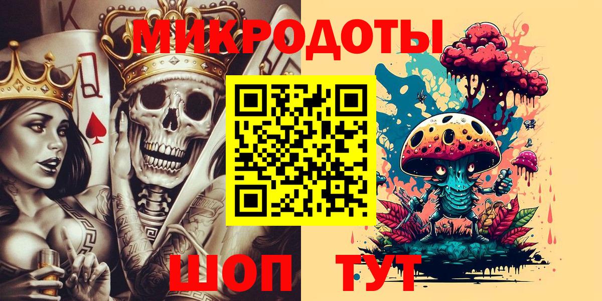 Псилоцибиновые грибы Magic Shrooms  Вход с VPN  продажа наркотиков  Ликино-Дулёво 
