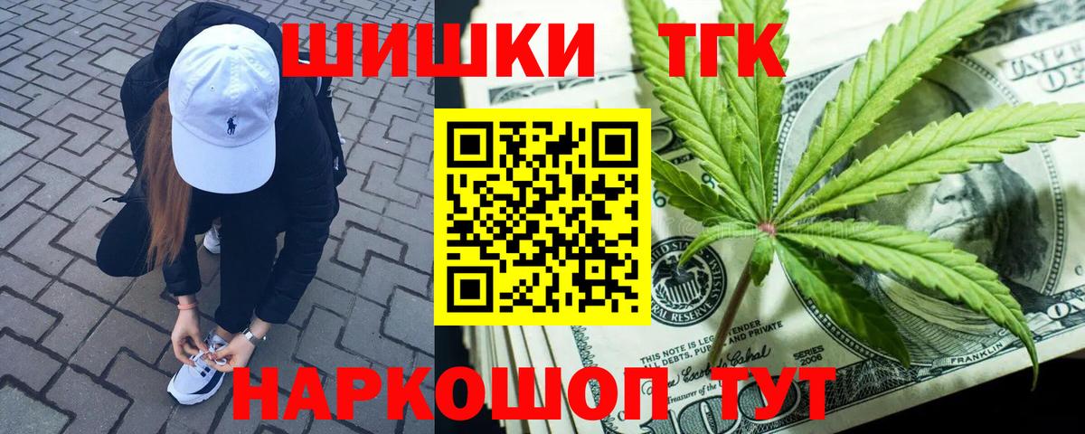 Канабис MAZAR Ликино-Дулёво