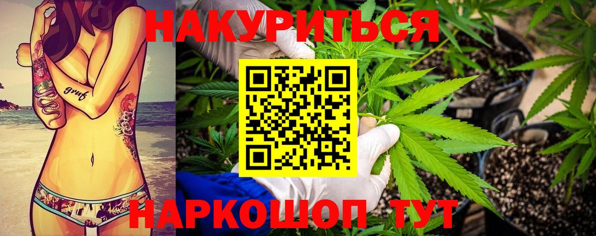 Ликино-Дулёво  Конопля Bruce Banner  Вход с VPN  МАРИХУАНА LSD WEED 